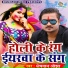 Sheshnath Ojha