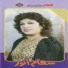 Seham Anwar