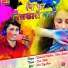 Bhanwar Khatana, Nisha Jangra