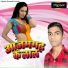 Raju Nishad