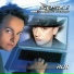 Sash! feat. Boy George