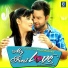 Kumar Bapi, Antara chakraborty