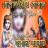 Jasoda Sarkar