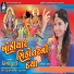Kinjal Dave