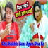 Guddu Rangeela