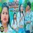 G S Babu, Amrita Gautam