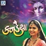 Kinjal Dave