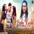 Sanjiv Sanehiya, Shilpi Raj