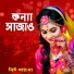 Sahana