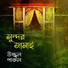 Ujjal, Parul