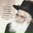 Youval Taieb, בנימין בוזגלו, משה דוויק, משה לוק
