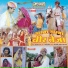 Udit Narayan, Sonu Kakkar