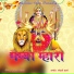 Yuvraj Mewadi