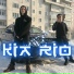 SFRG, Skirow