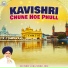 Kavishri Joga Singh Jogi