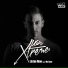 Ivan X-Treme feat. Mc Rave