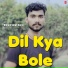 Vikram Singh Surya