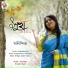 Anindita