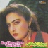 Saira Naseem
