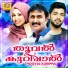 Jithin Kalabhavan