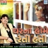 Vijay Thakor