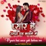 Satendra Pathak