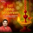 Shankar Mahadevan