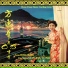 Mona Fong
