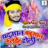 Golu Gold, Shilpi Raj