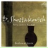 Квартет имени Бетховена. Dmitri Shostakovich.