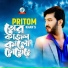 Pritom Khan