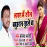 Sanjay Bharati
