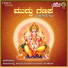 Shamitha