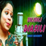 Sanju Mohanty