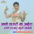 Mafaram Prajapat