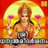B.Parvathi