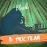 ELACHI