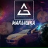 SHUTKOV, SLD
