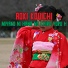 Aoki Kouichi