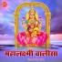 Tara Devi