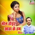 Suresh Pankaj