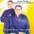 Jorge Oñate, Gonzalo "Cocha" Molina