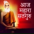 Nimbaraam Ji