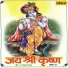 Anupama Deshpande, P Balram