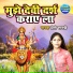 Priti Shastri