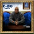 C-Bo Feat Young Buck & Omar "Big O" Gooding