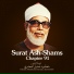 Mahmood Khaleel Al-Husaree