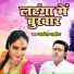 Awdhesh Ashik