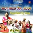 Sonu Kanwar