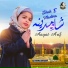 Aayat Arif